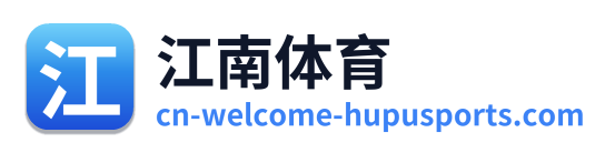江南体育